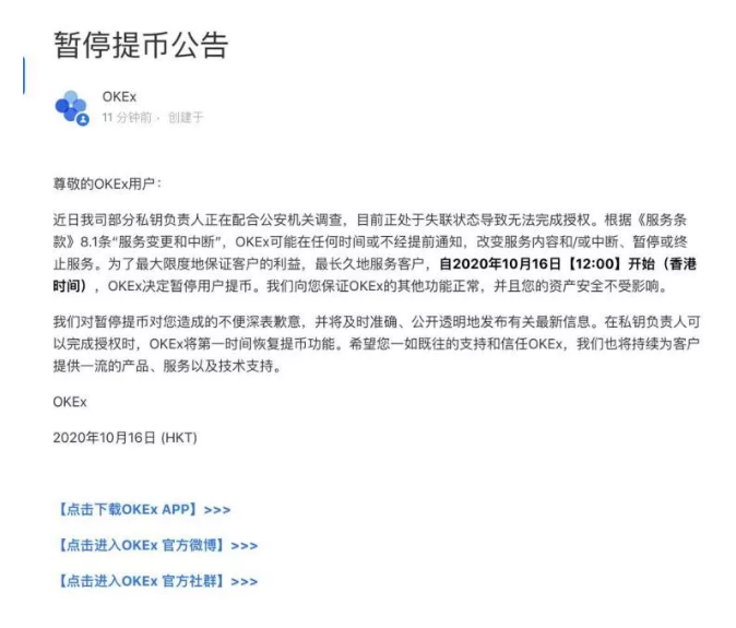 比特币提币地址被骗(比特币提币地址被骗怎么办)