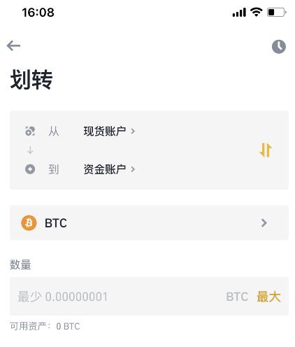 比特币怎么充币手机(怎么往比特币钱包充值)