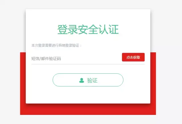 关于比特币安全认证的信息