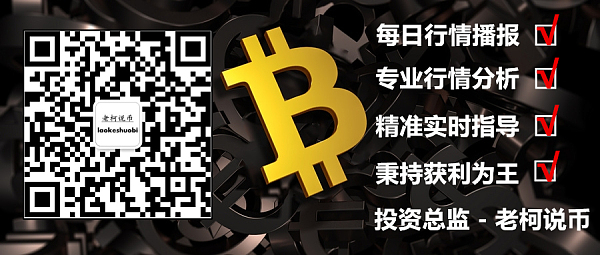 关于比特币安全认证的信息