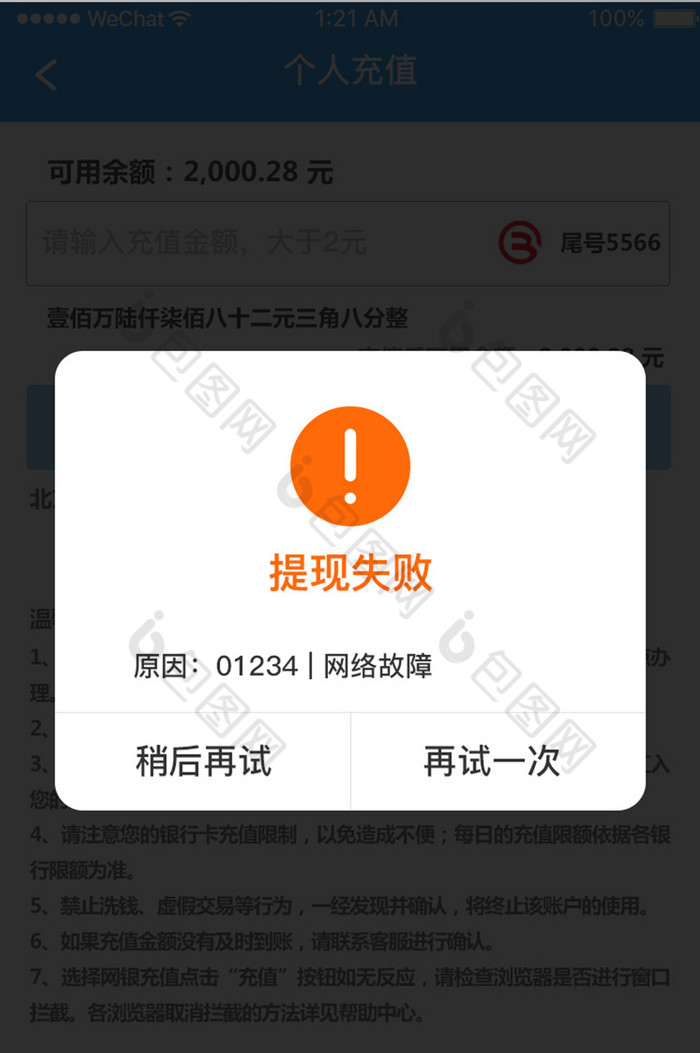 比特币提不了币了吗(比特币不能提现钱没了)