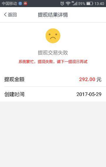 比特币提不了币了吗(比特币不能提现钱没了)