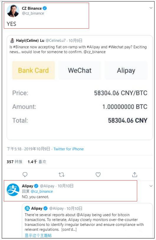 币安比特币怎么购买的简单介绍