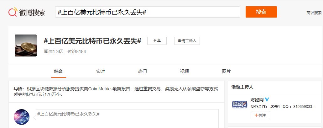 比特币中国转币不出(比特币在钱包里面转不出来怎么办)