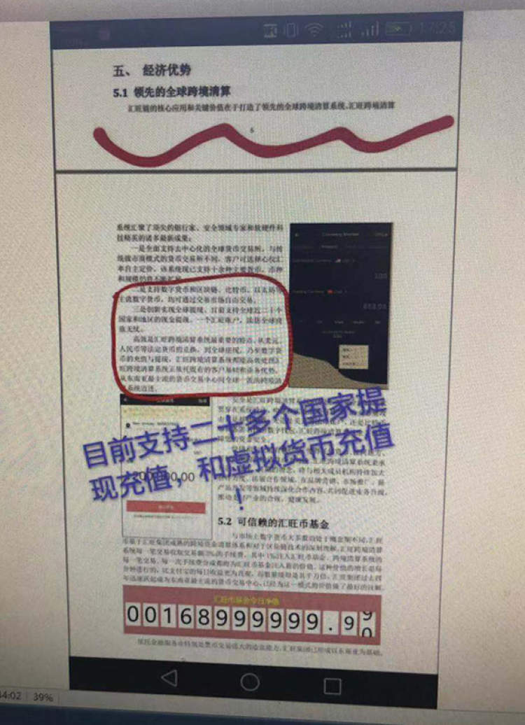 比特币招聘套路(比特币区块链招聘)