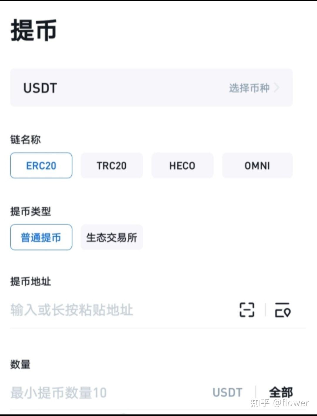 泰达币怎么买比特币(泰达币怎么划转到比特币)