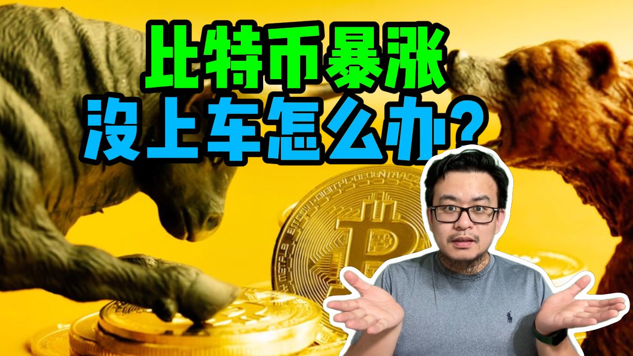 比特币怎么计价(比特币计价单位是什么)