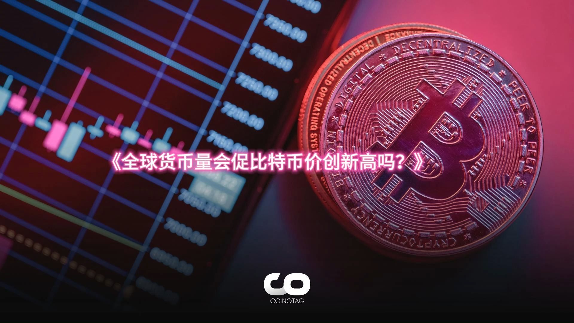 比特币和荷兰币(荷兰比特币交易网)
