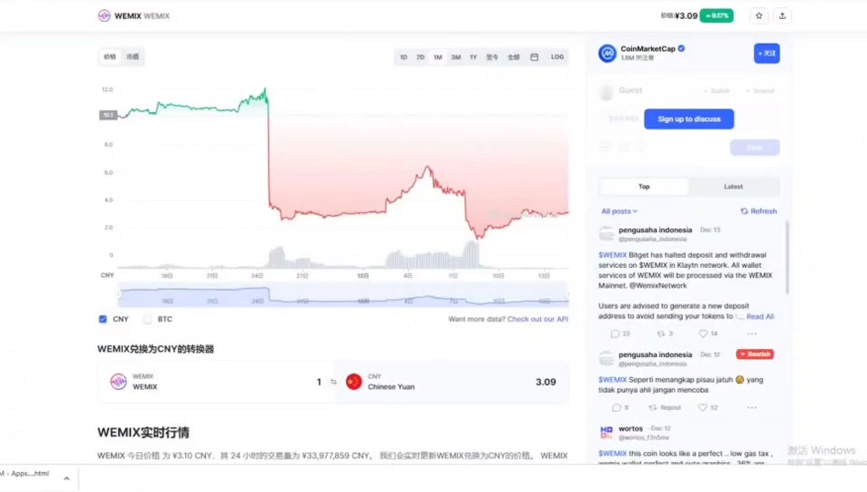 u币怎么理解比特币(什么是u币?)