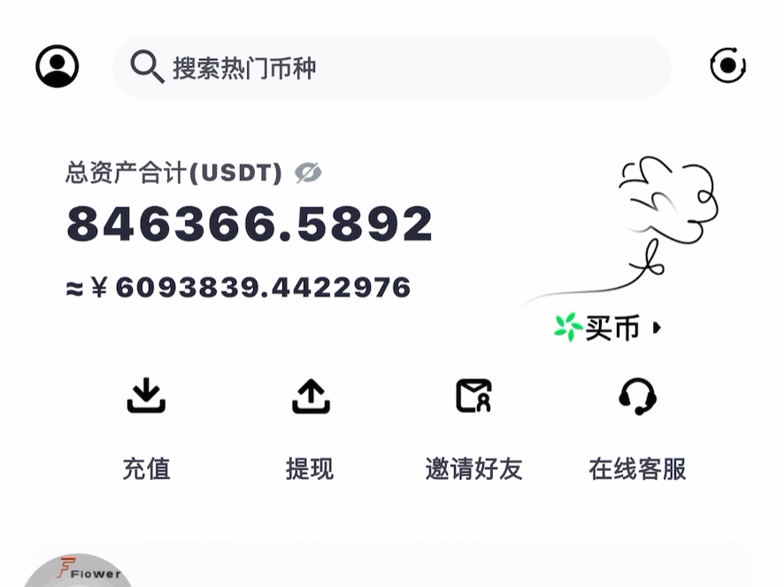 比特币铁币充值(比特币账户登录入口)