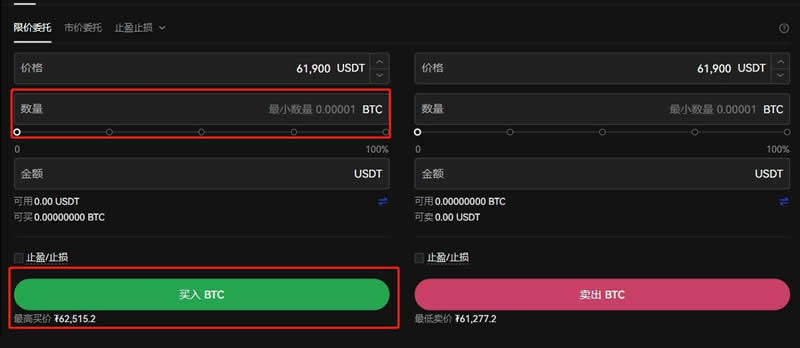比特币属于火币吗(比特币跳水24小时内虚拟货币爆仓)