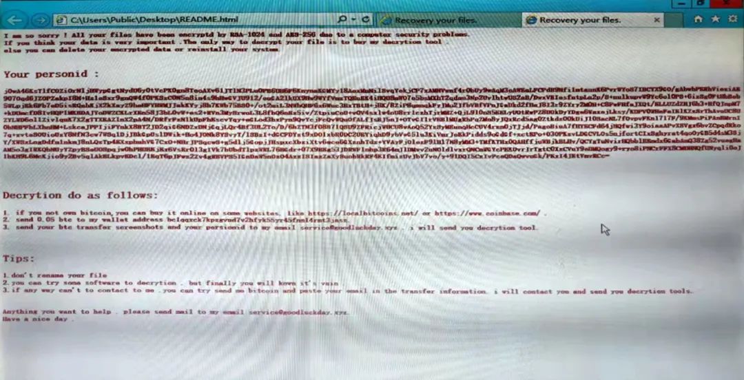 网吧比特币勒索(比特币勒索 mysql)