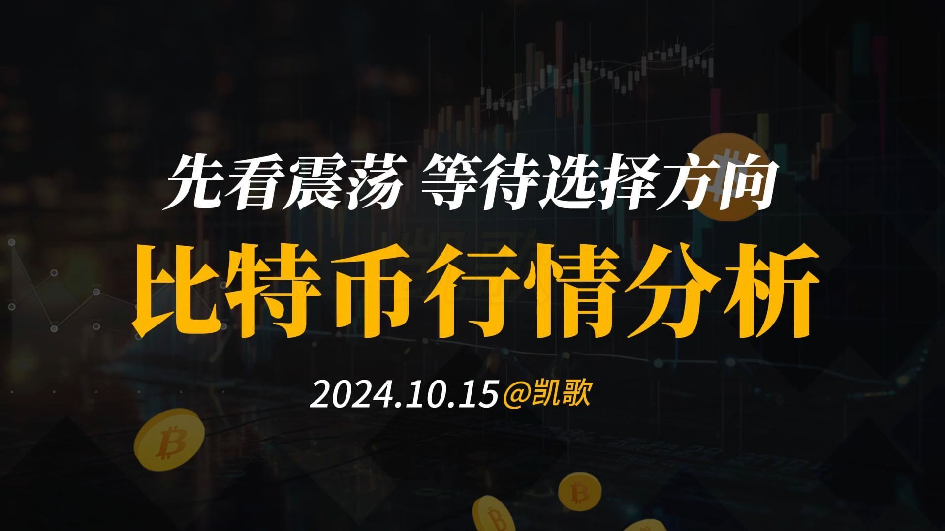 老赖比特币(欠比特币)