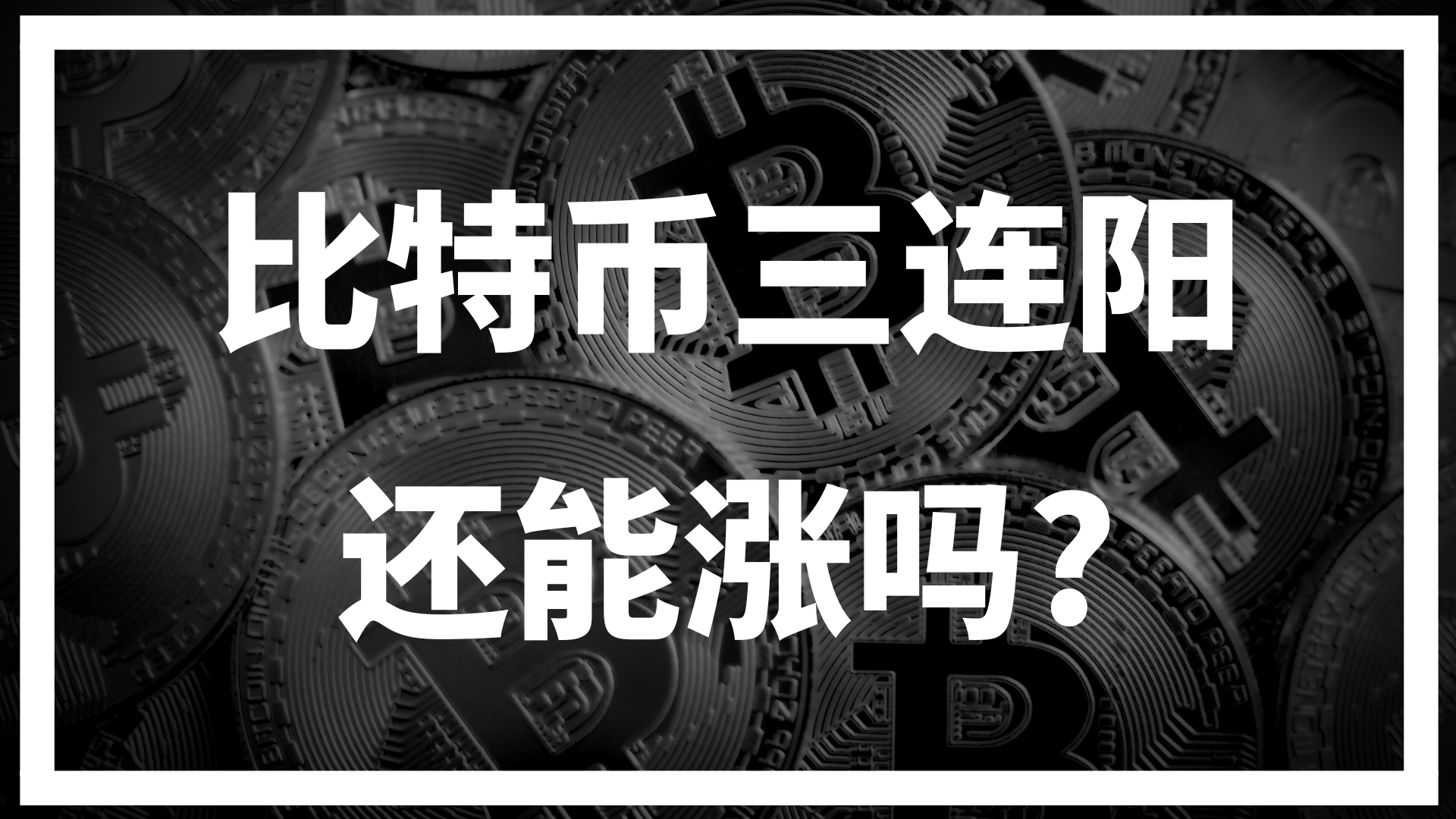 今日狗狗币比特币汇率(今天狗狗币的行情)