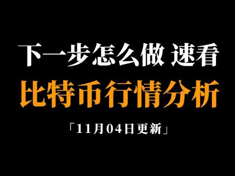 比特币主流币怎么调整(比特币参数设置)