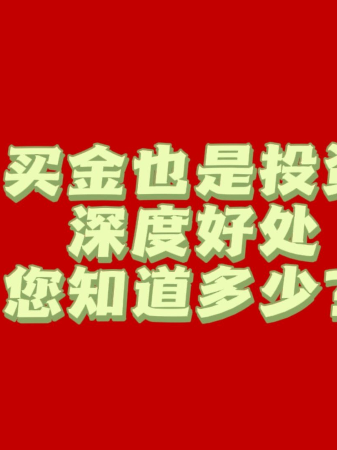 比特币币本位金本位(比特币币本位什么意思)