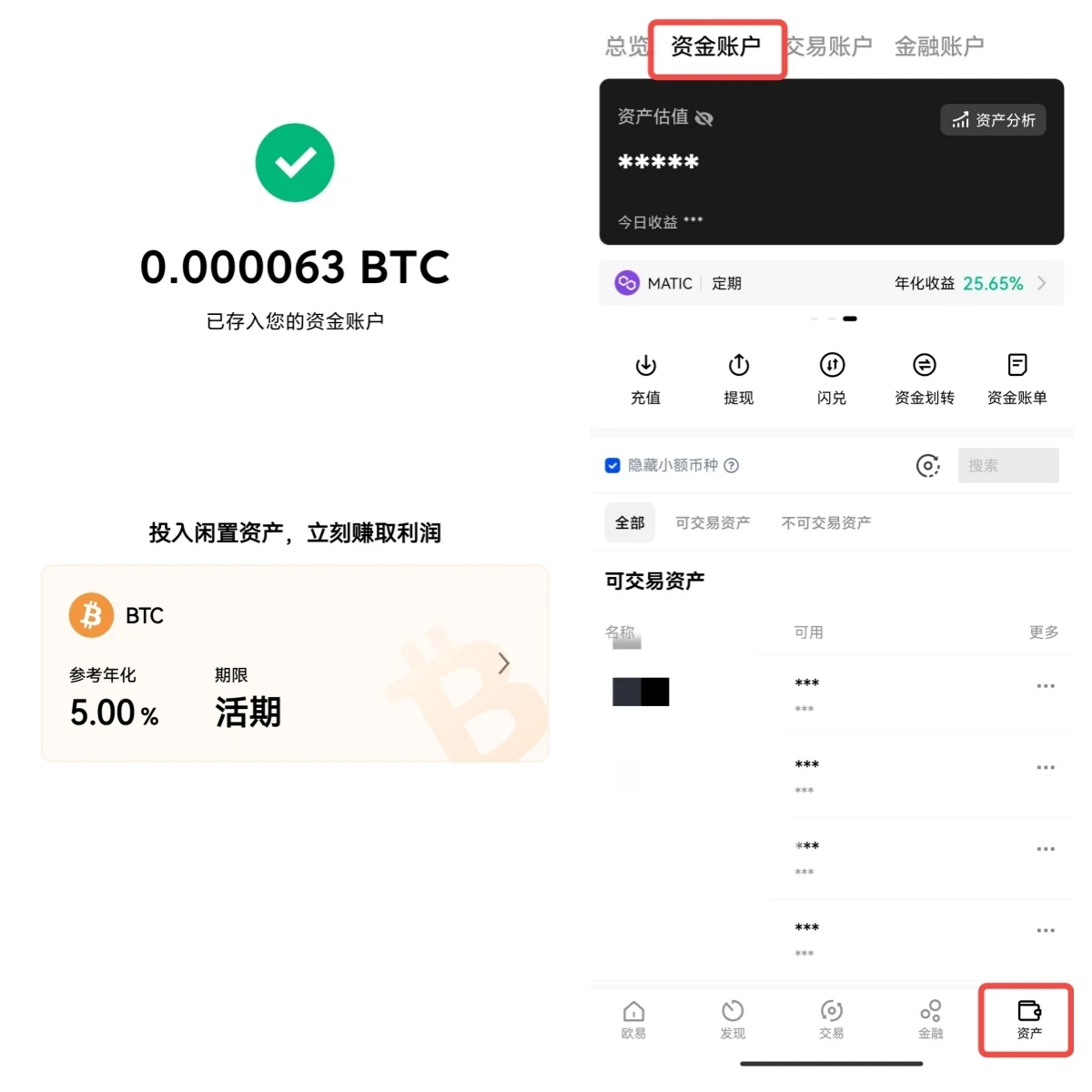 比特币交易关(比特币交易网站关闭了币子怎么办?)