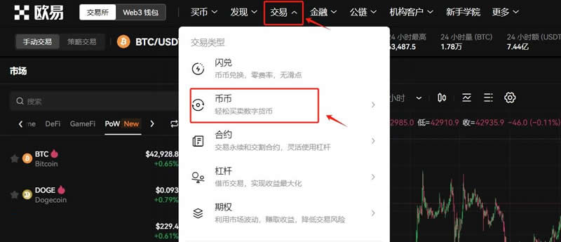 关于比特币火币滑点的信息