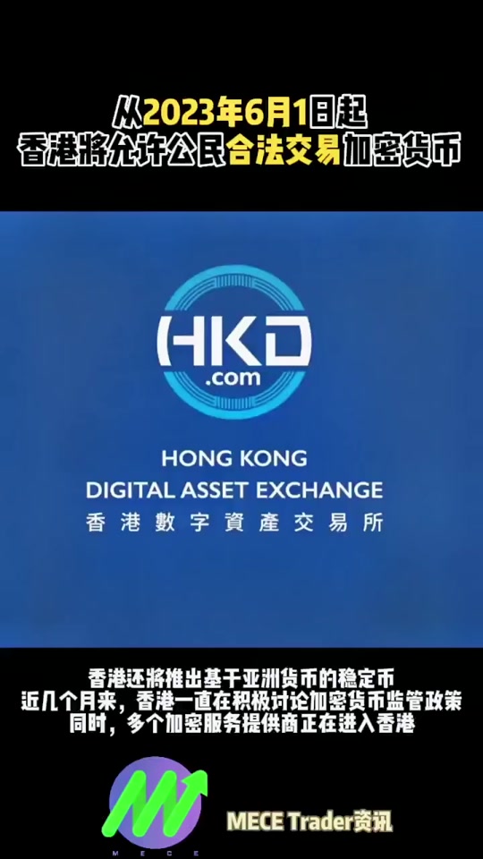比特币和mece币(meme币的投资价值)