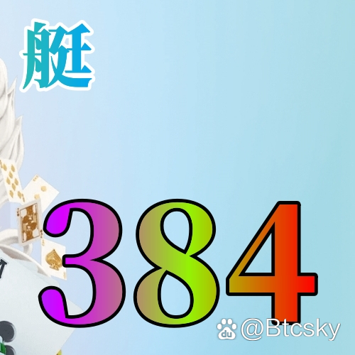 比特币赛车赌博(比特币赌博软件下载)