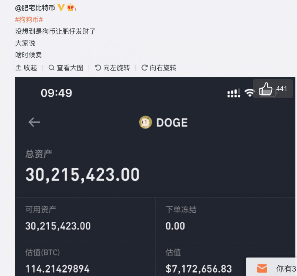 马蹄币比特币行情(马蹄币未来5年估值)