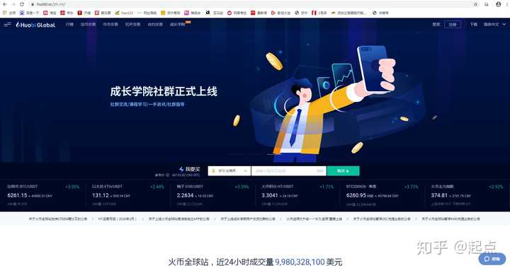 火币网比特币提取的简单介绍
