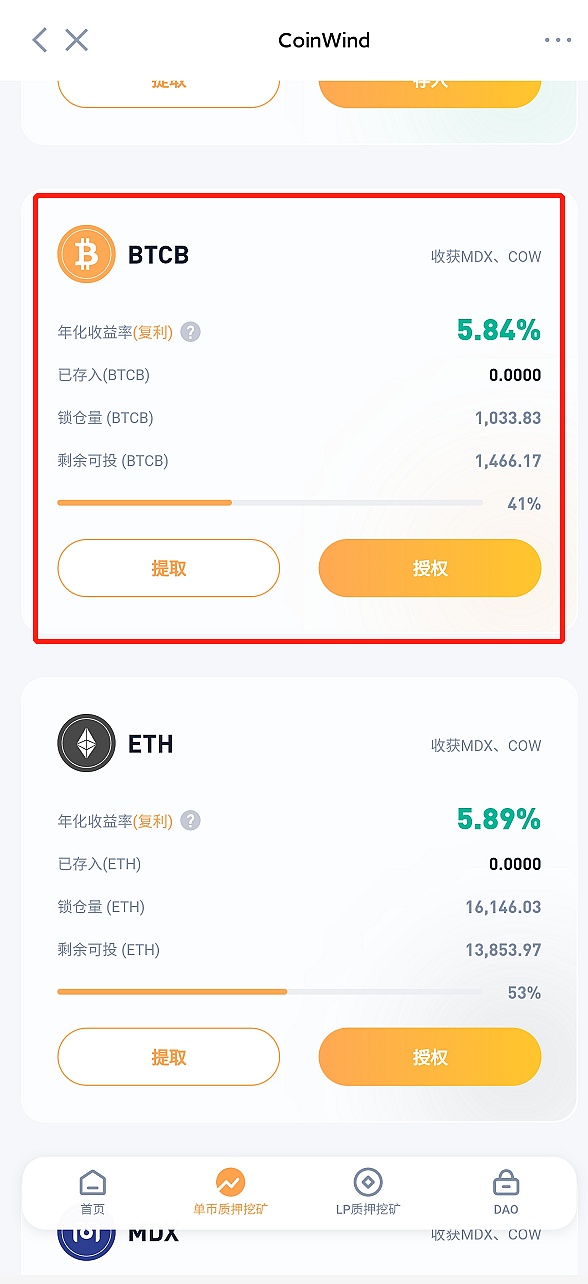 火币网比特币下载(比特币走势图k线图)
