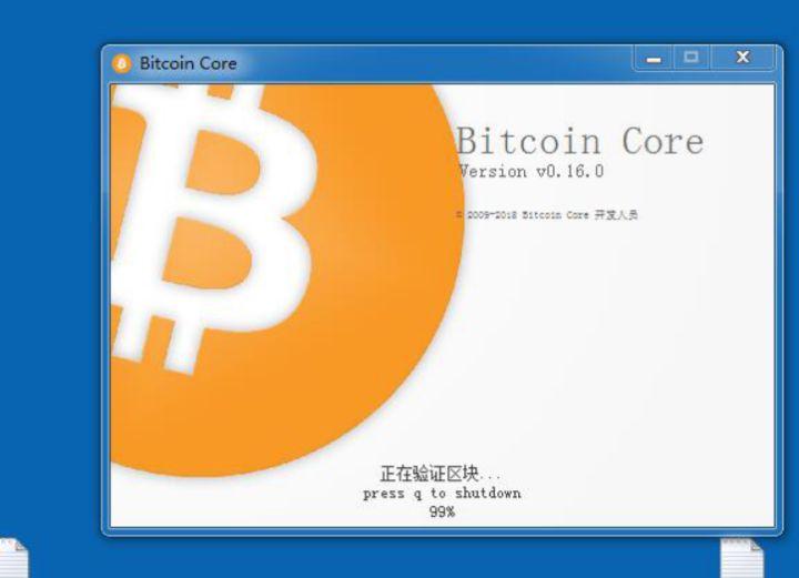 比特币与mfc币区别(比特币和filecoin的区别)