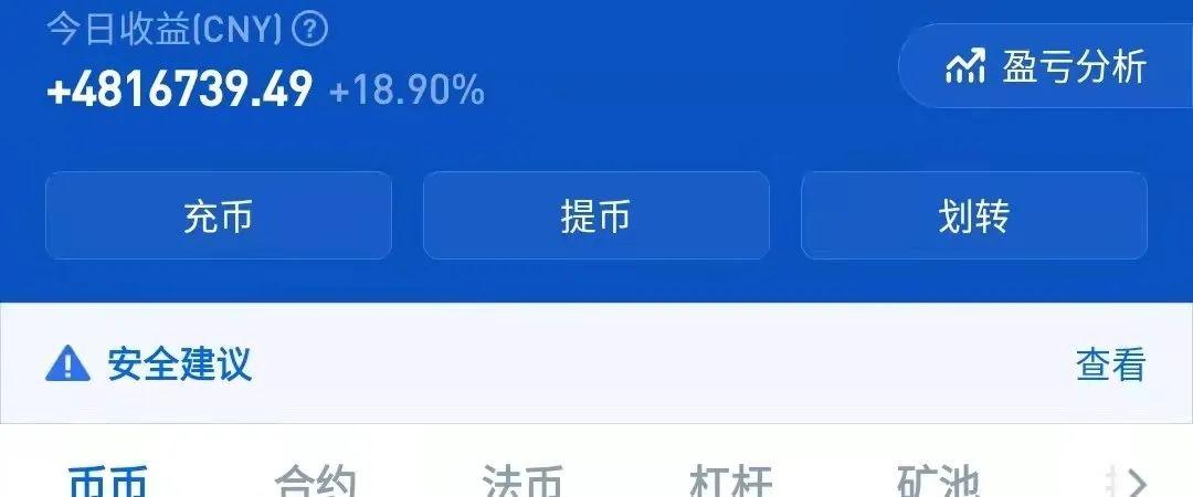 关于火币网叫停比特币的信息