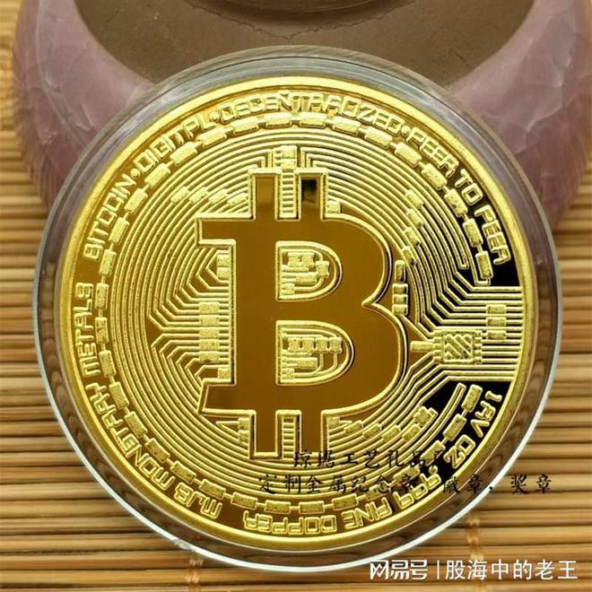 比特币+火币网(比特币火币网交易平台)