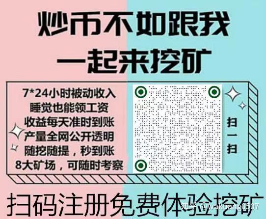 做比特币工资(做比特币工资多少)