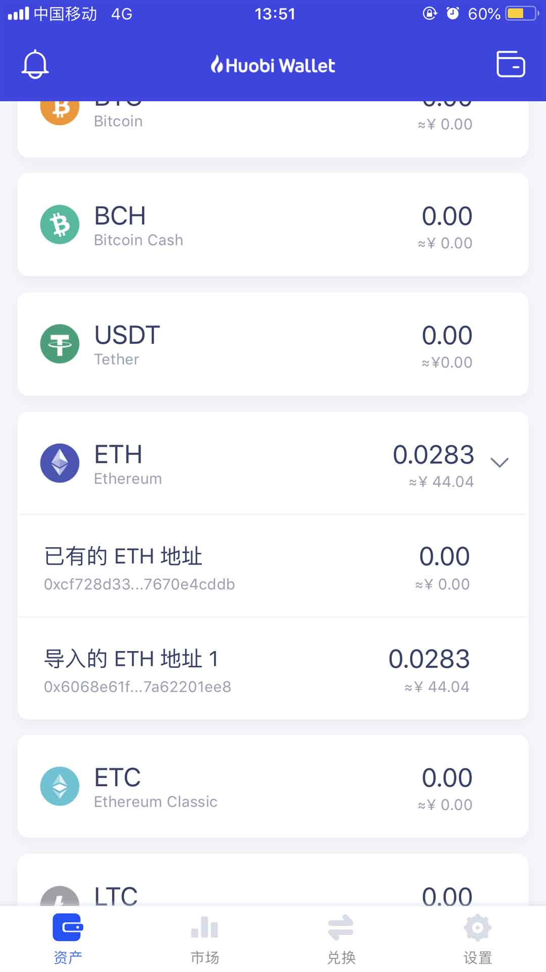 火币比特币的视频(火币app电脑版下载)