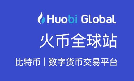 火币比特币的视频(火币app电脑版下载)