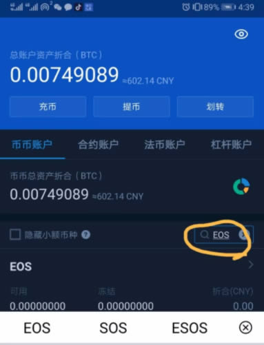 火币网比特币互转(火币链的币怎么转到其它链)