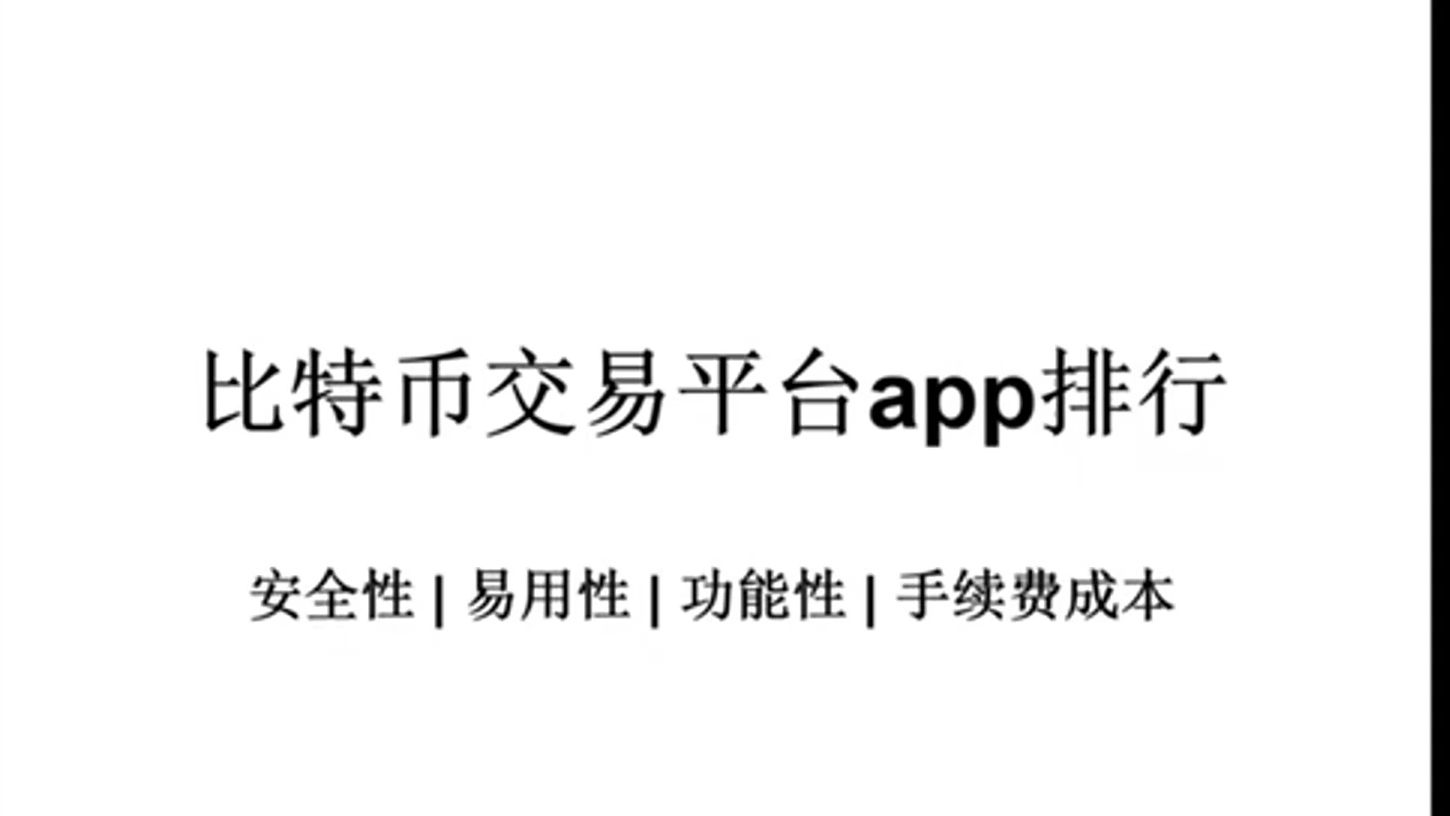 比特币币如何购买(比特币币如何购买最划算)
