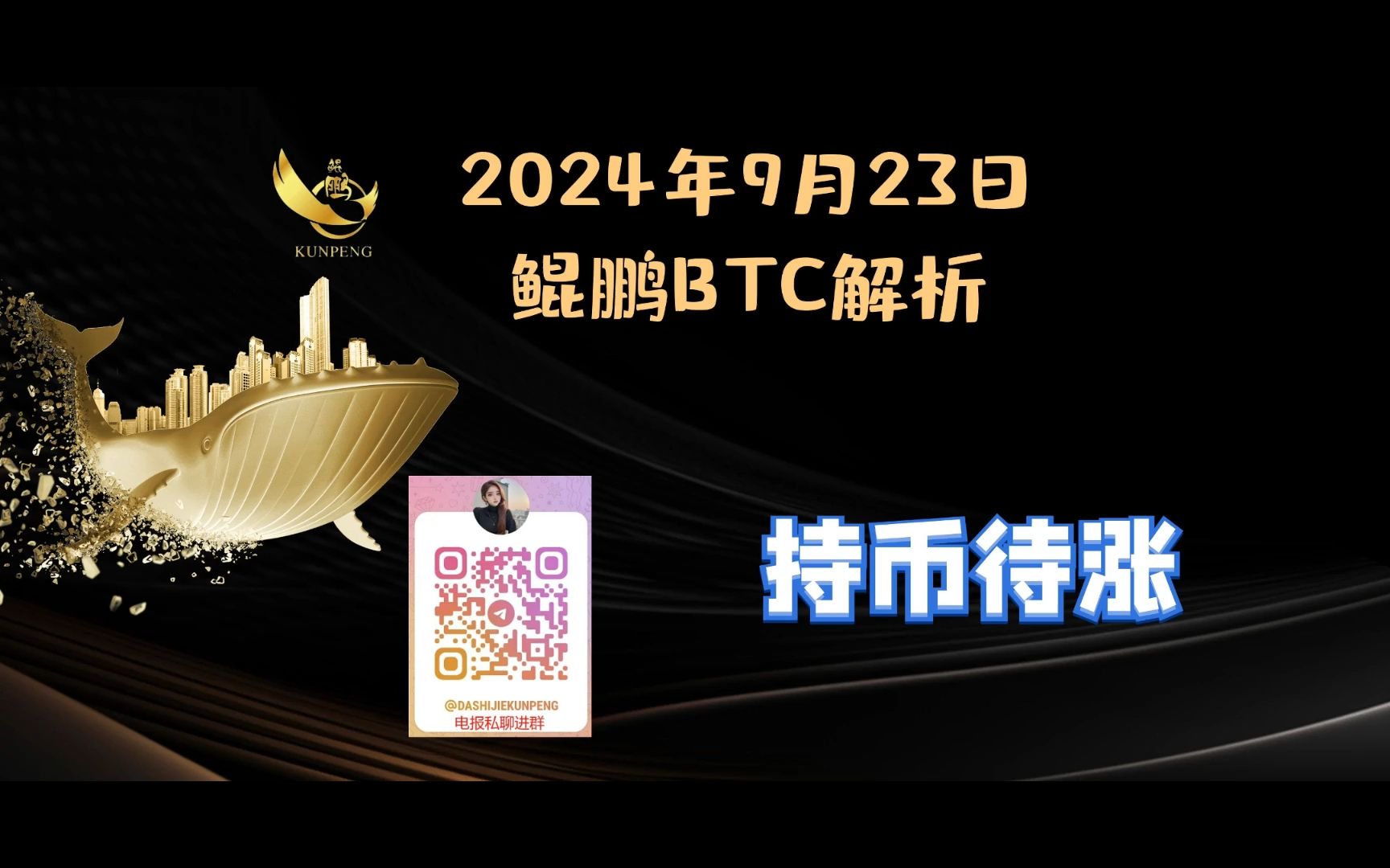 持币是比特币么(比持币交易)