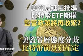 美的绑架比特币(美的绑架案是供应商所为)