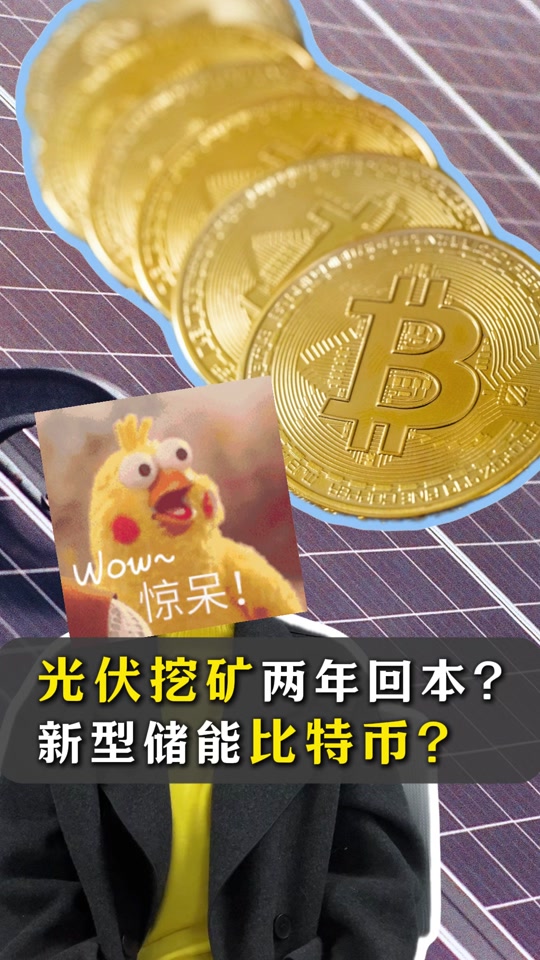 比特币开采周期(比特币的数量恒定2100万个,什么时间全部挖完?)