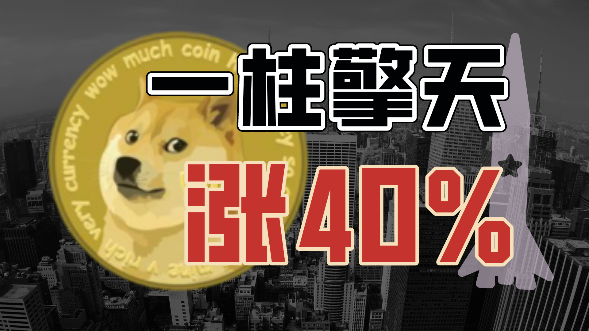 比特币账户狗狗币找回(找回比特币交易网里的狗狗币)