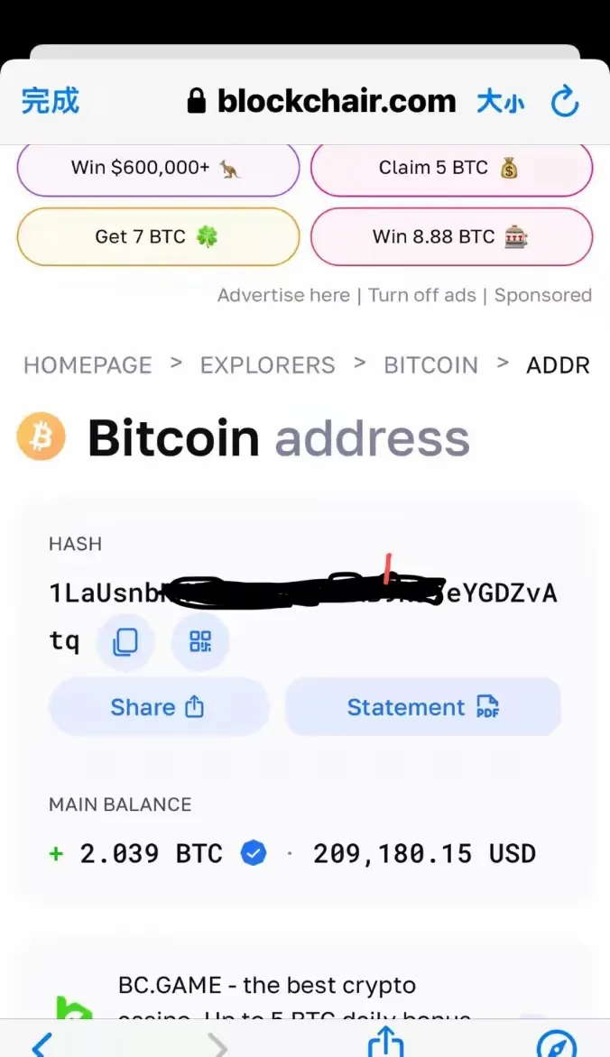 比特儿怎么卖出比特币(比特儿交易所怎么操作?)